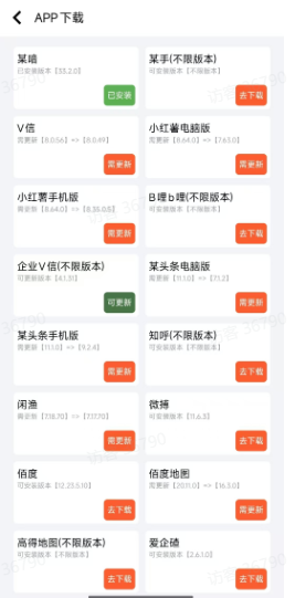 AI智能获客系统：一键精准引流全自动短视频拓客工具AI智能营销系统覆盖抖音快手小红书