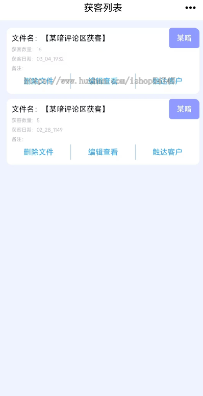 AI智能获客系统：一键精准引流全自动短视频拓客工具AI智能营销系统覆盖抖音快手小红书