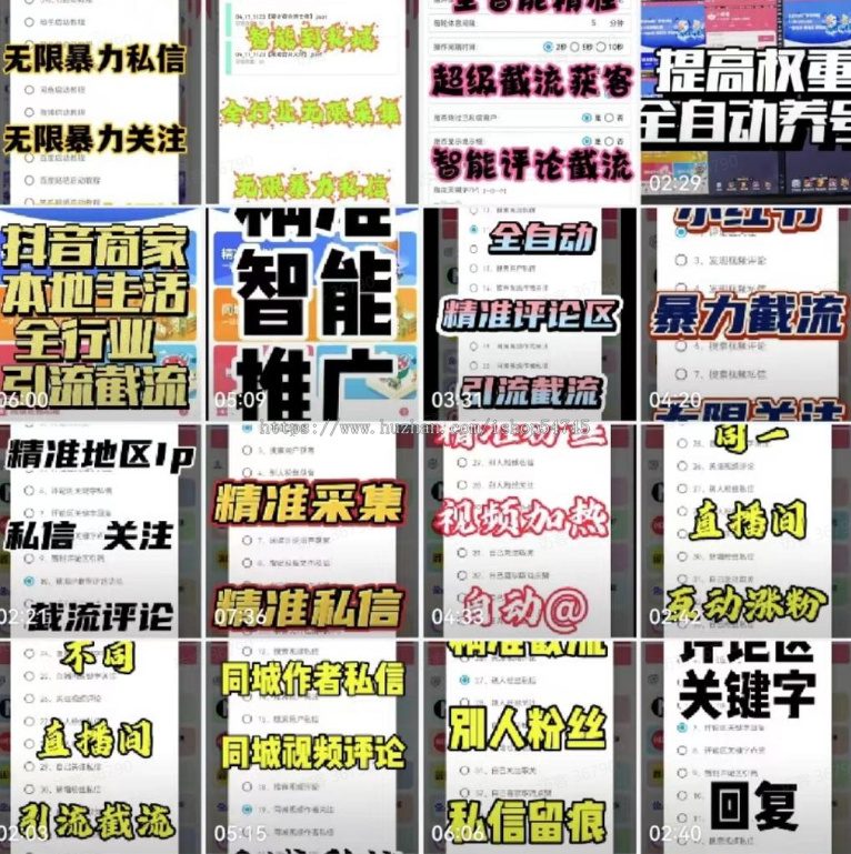 AI智能获客系统：一键精准引流全自动短视频拓客工具AI智能营销系统覆盖抖音快手小红书
