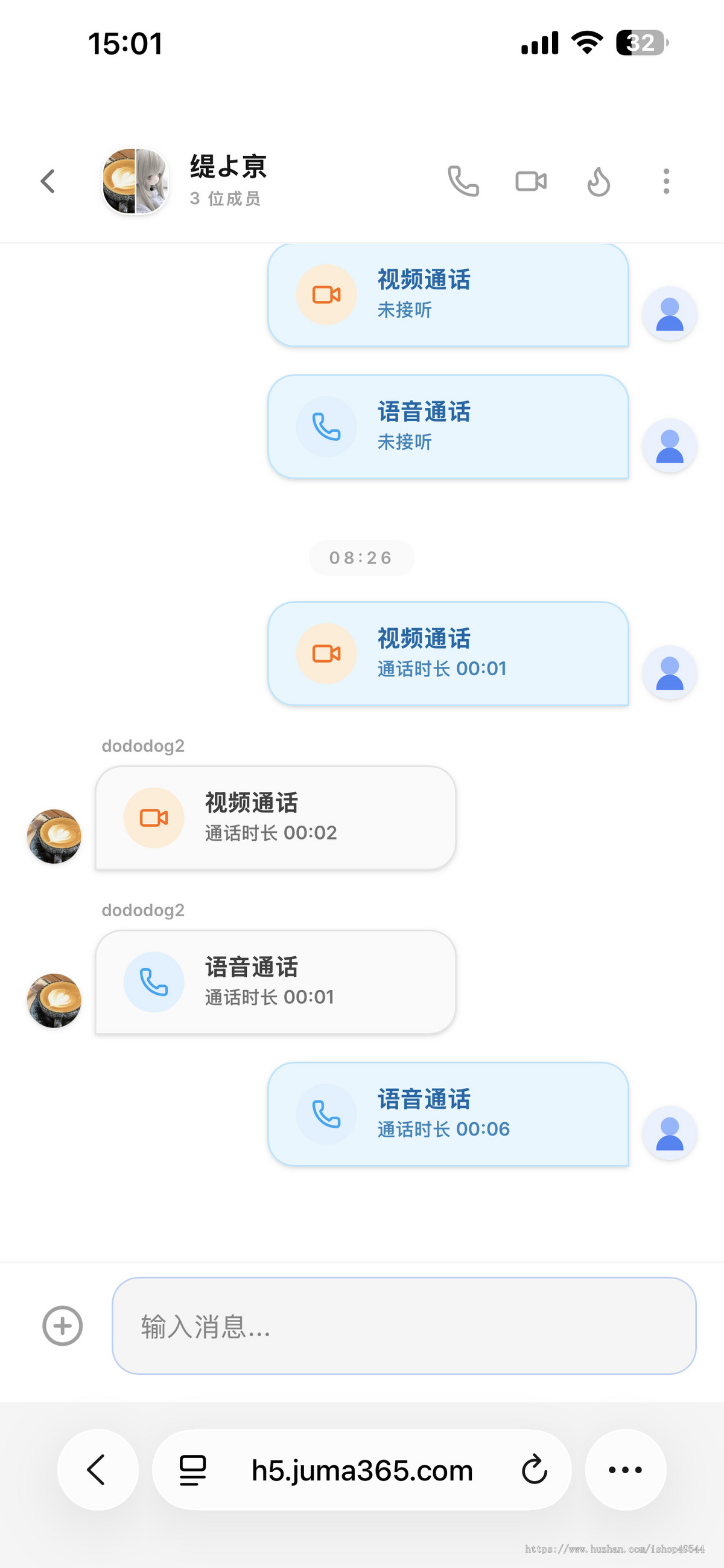 im即时通讯h5源码发红包群聊单聊语音视频通话聊天系统交友阅后即焚带自定义导航标签