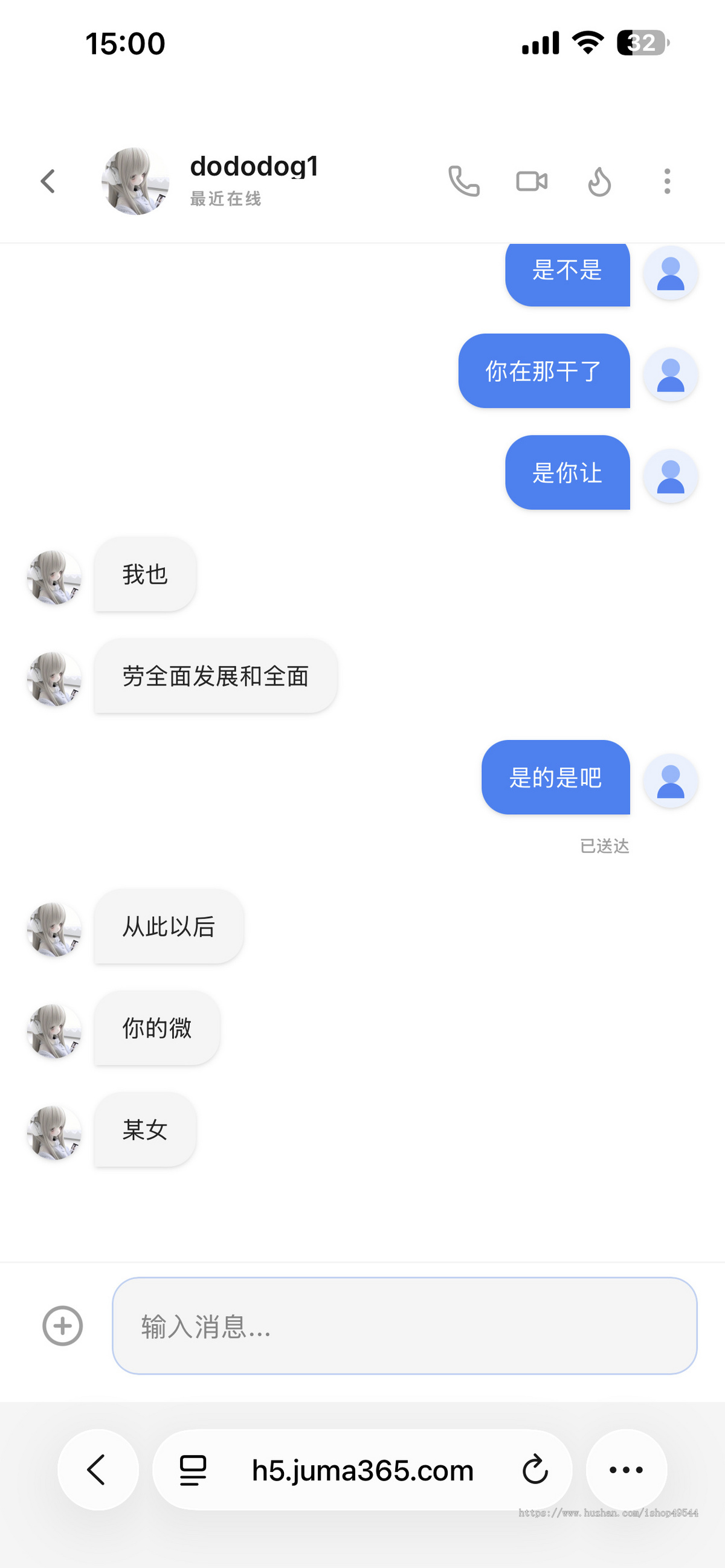 im即时通讯h5源码发红包群聊单聊语音视频通话聊天系统交友阅后即焚带自定义导航标签