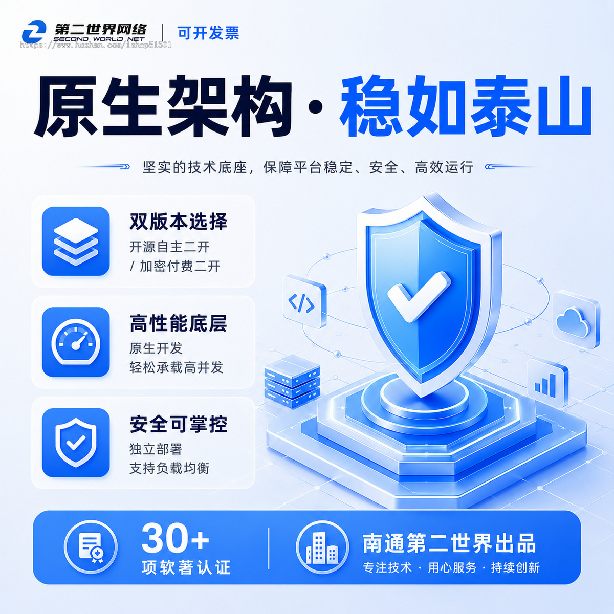 软件开发服务门户系统