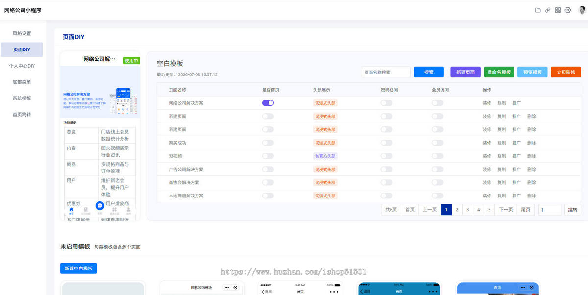 软件开发服务门户系统