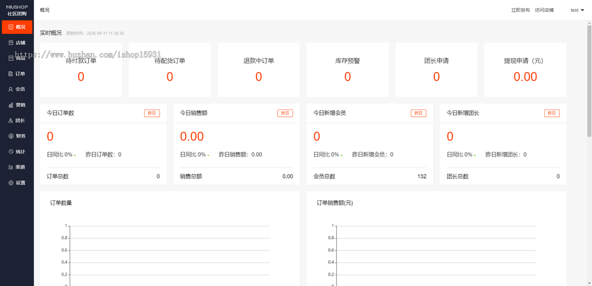 【升级版】thinkphp社区社群团购小程序种草|折扣|秒杀|会员积分|微信直播|核销全源码
