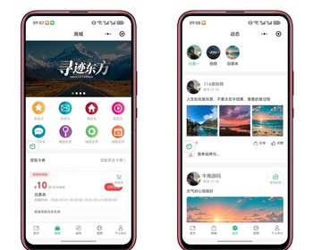 AI雷达智能名片营销利器小程序系统源码