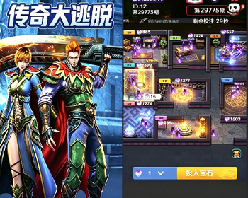传奇大逃脱源码，传奇风格，多杀