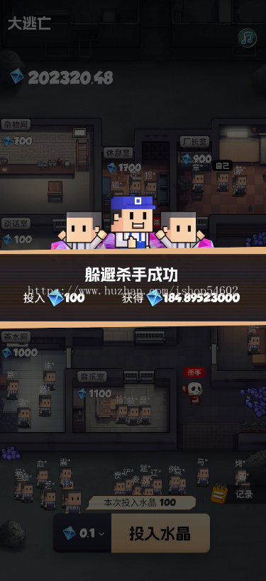 经典风格大逃杀源码,随机数量杀手