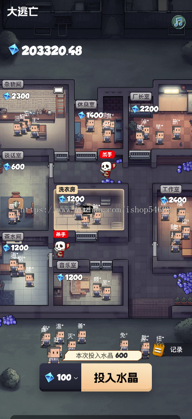 经典风格大逃杀源码,随机数量杀手