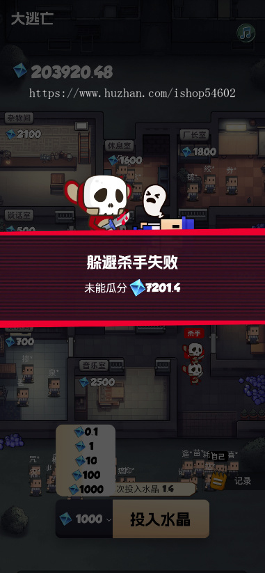 经典风格大逃杀源码,随机数量杀手