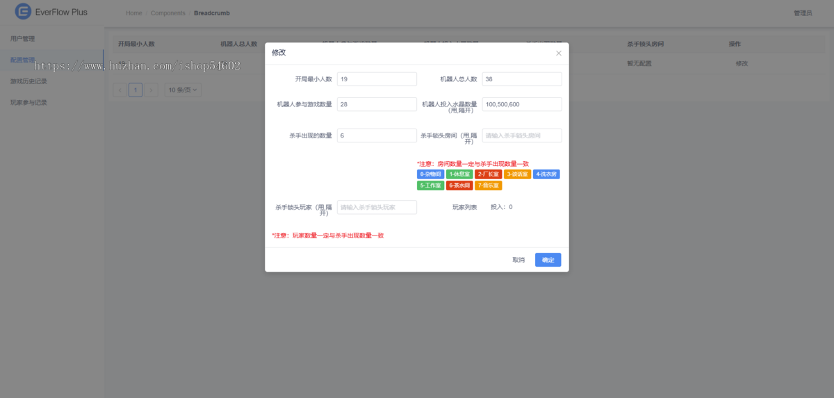 经典风格大逃杀源码,随机数量杀手