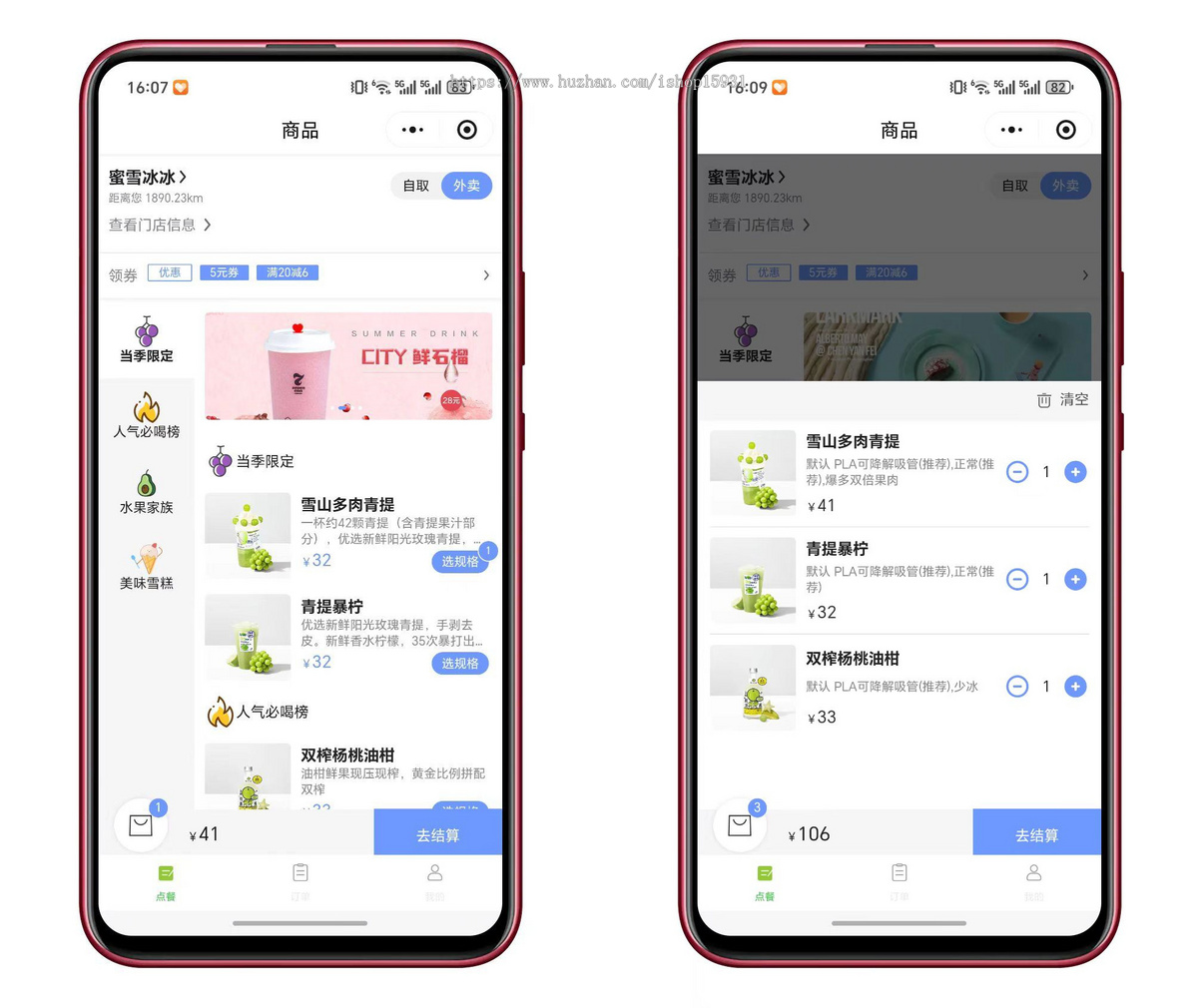 全开源美团代付小程序源码带视频安装教程 开源可二开