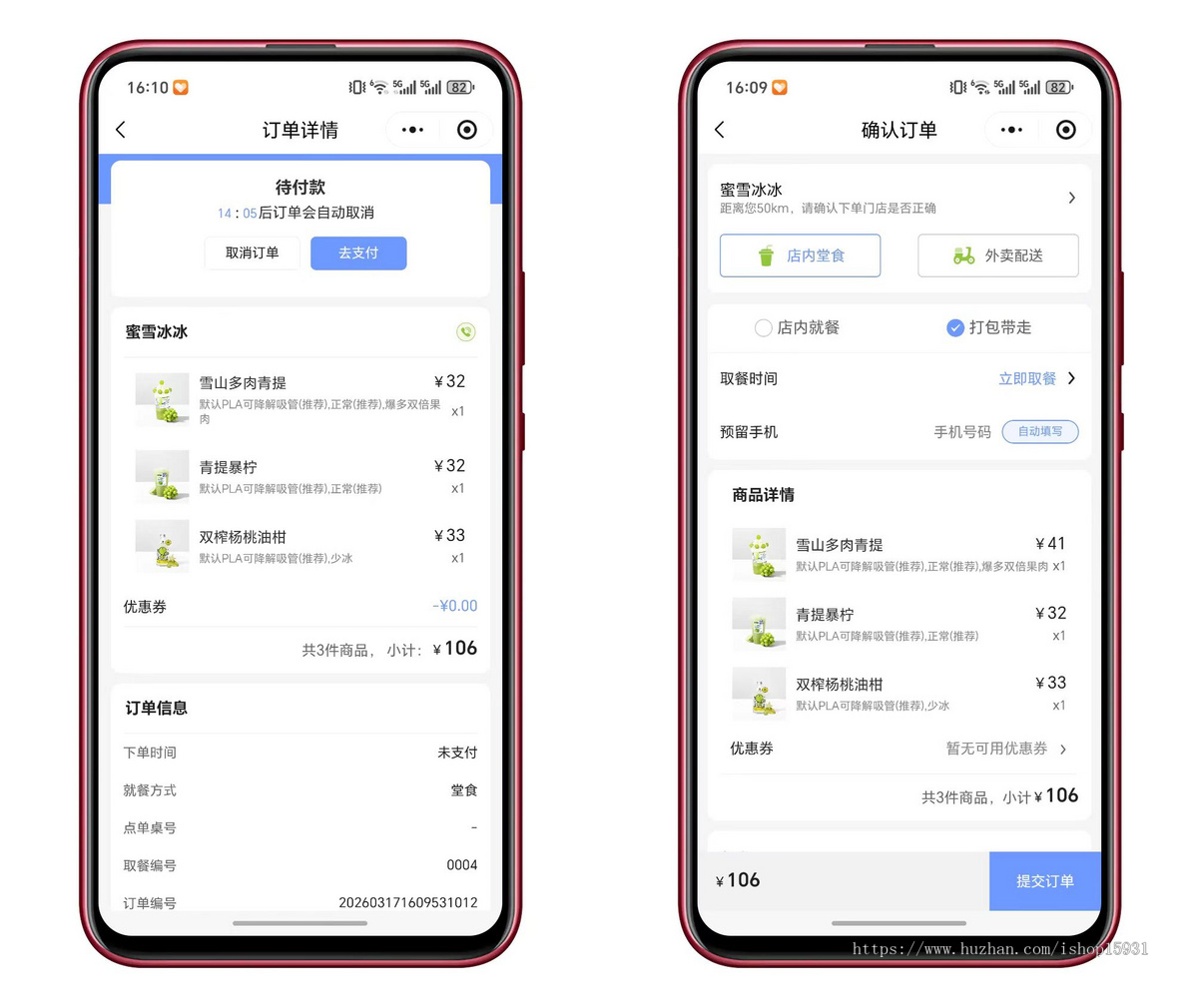 全开源美团代付小程序源码带视频安装教程 开源可二开