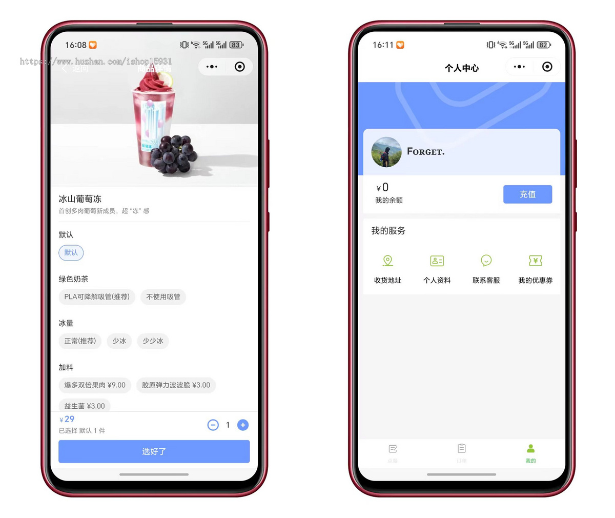 全开源美团代付小程序源码带视频安装教程 开源可二开