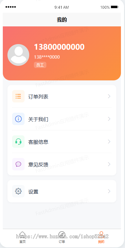 智慧租车汽车租赁多门店管理系统车辆单车电动车摩托车出租预订押金管理系统数据分析