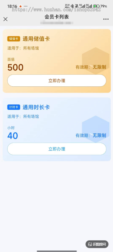 商业运营版运动场馆预订管理系统小程序智能时段收费功能馆预约场馆预约系统篮球场馆