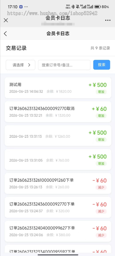 商业运营版运动场馆预订管理系统小程序智能时段收费功能馆预约场馆预约系统篮球场馆