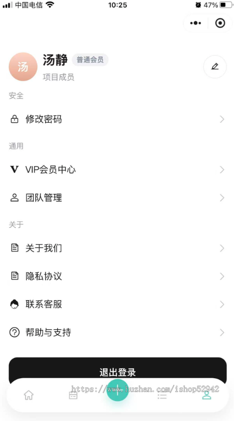 企业公司团队多人项目记事本管理系统小程序任务管理系统工作任务考核任务人员接收分解