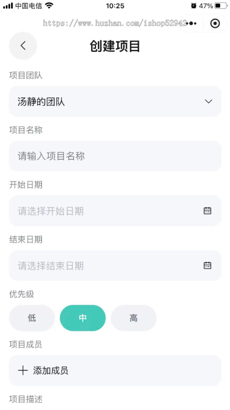 企业公司团队多人项目记事本管理系统小程序任务管理系统工作任务考核任务人员接收分解