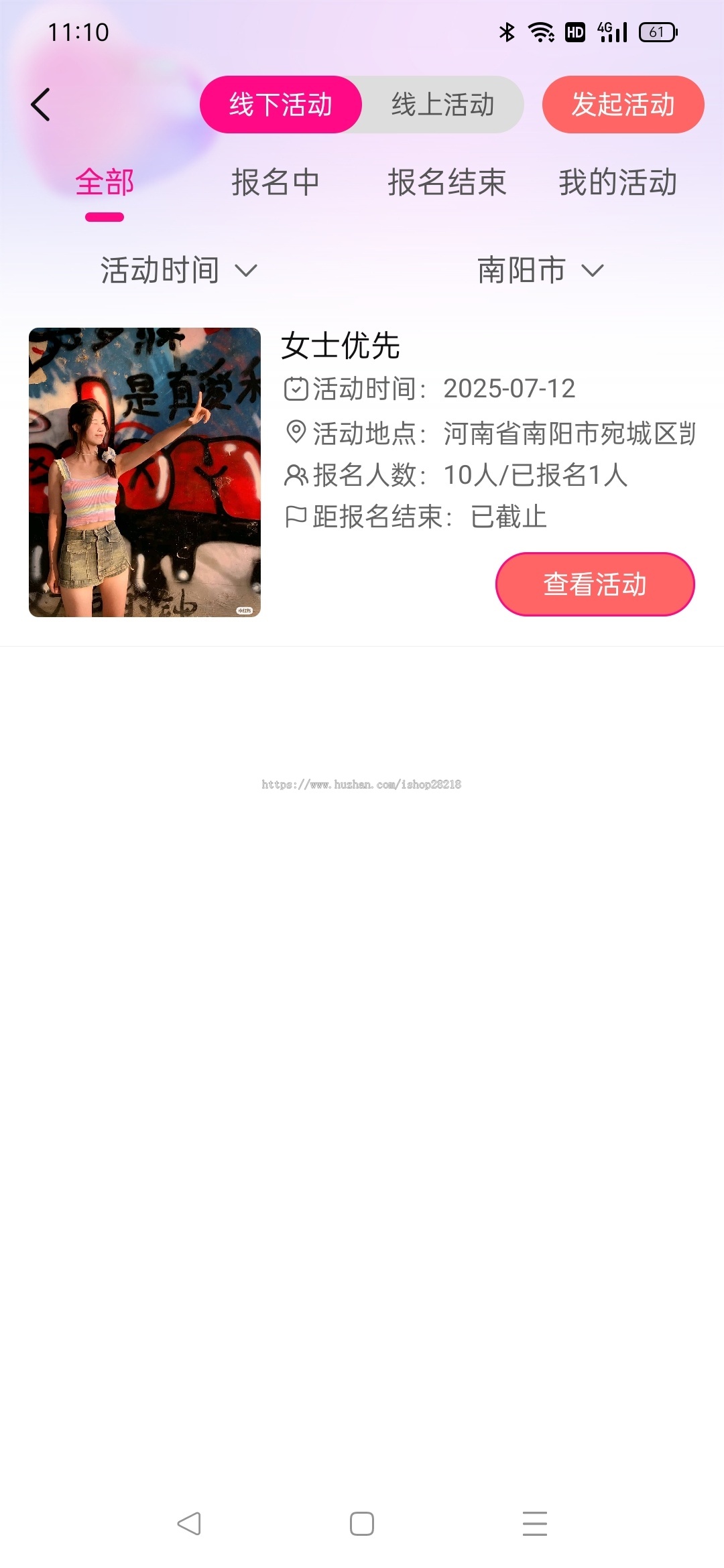红娘牵线app小程序源码红娘相亲交友源码-成品系统快速落地