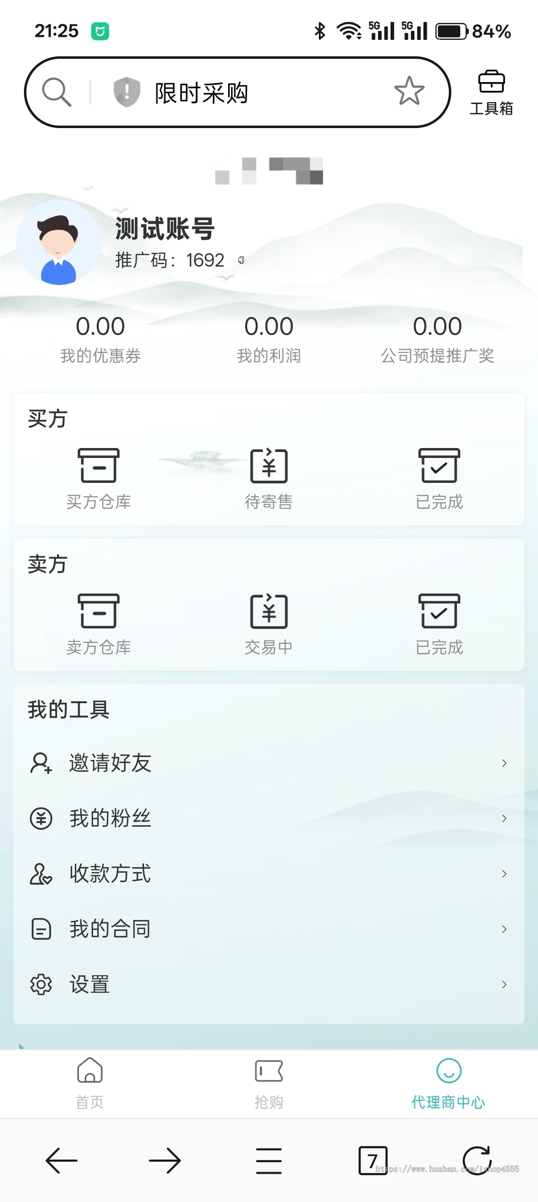 2026抢拍转拍溢价系统源码，转拍寄售系统，竞拍系统，玉石、字画抢拍系统app