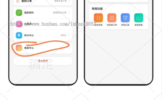 视频号POI团购挂载小程序系统 视频号门店地址团购外卖挂载开通 朋友圈poi定位