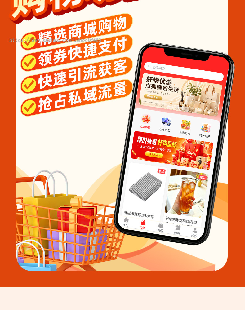 券商城接龙系统APP接龙商城开发企业增长有效快捷工具软件源码