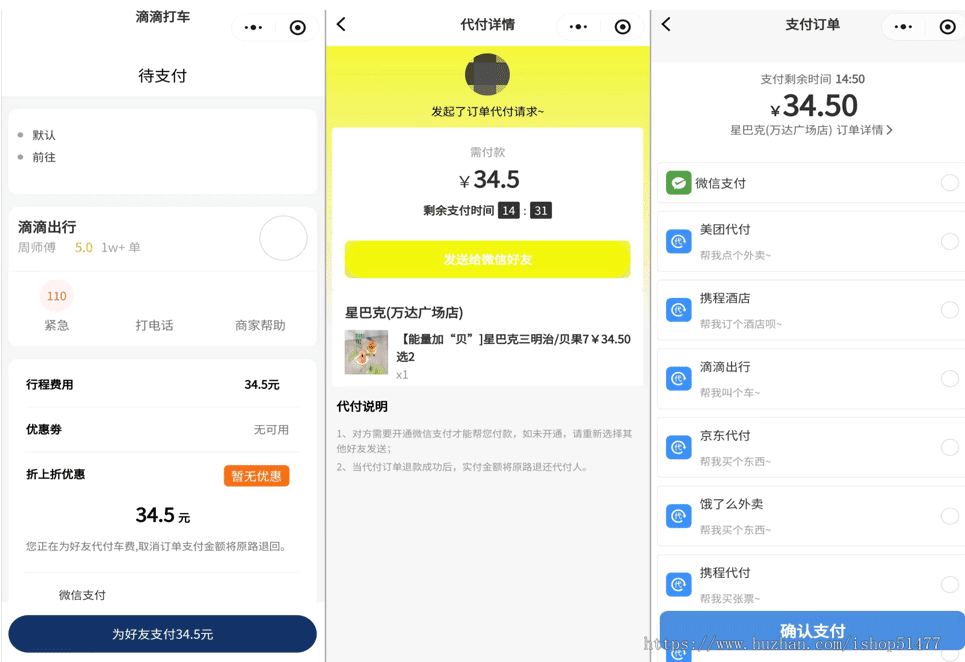 2026蕞新全开源多合一代付商城系统源码:支持多平台代付与SAAS无限开台