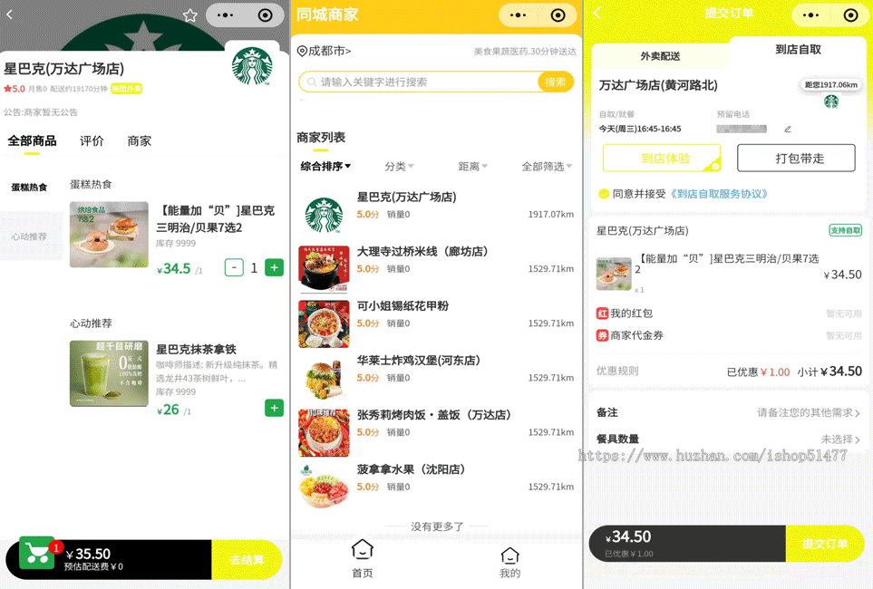 2026蕞新全开源多合一代付商城系统源码:支持多平台代付与SAAS无限开台