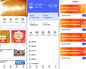 蕞新php房地产投资系统源码/带三级分销，功能齐全！！