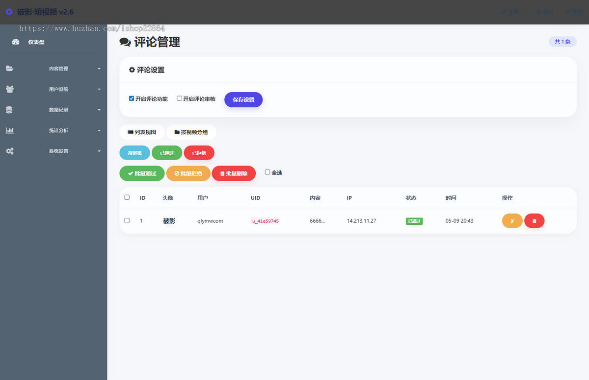 PHP美女短视频-支持随机-自定义上传短视频!