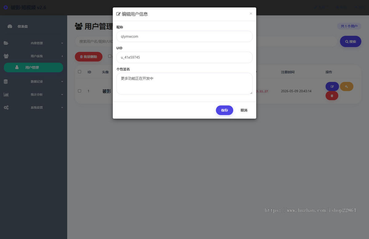 PHP美女短视频-支持随机-自定义上传短视频!