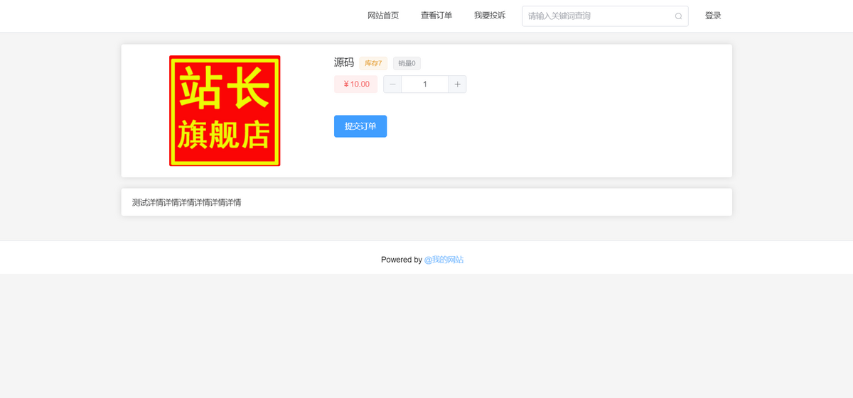 运营版在线自动发卡平台源码个人免签自助发卡系统个人自动发卡网商城源码发卡管理卡密