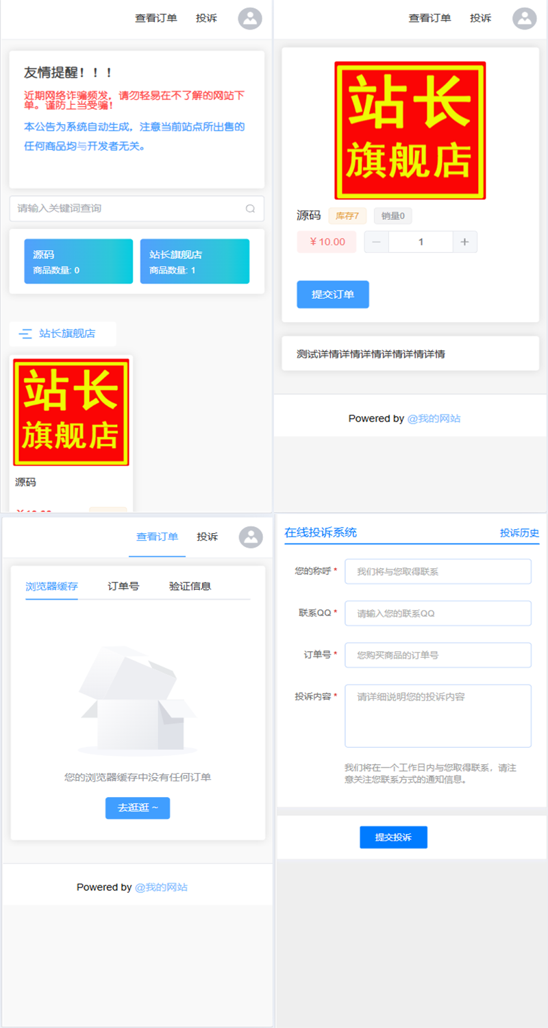 运营版在线自动发卡平台源码个人免签自助发卡系统个人自动发卡网商城源码发卡管理卡密
