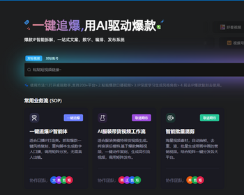 AI智能体视频生成系统，可代理可贴牌可源码