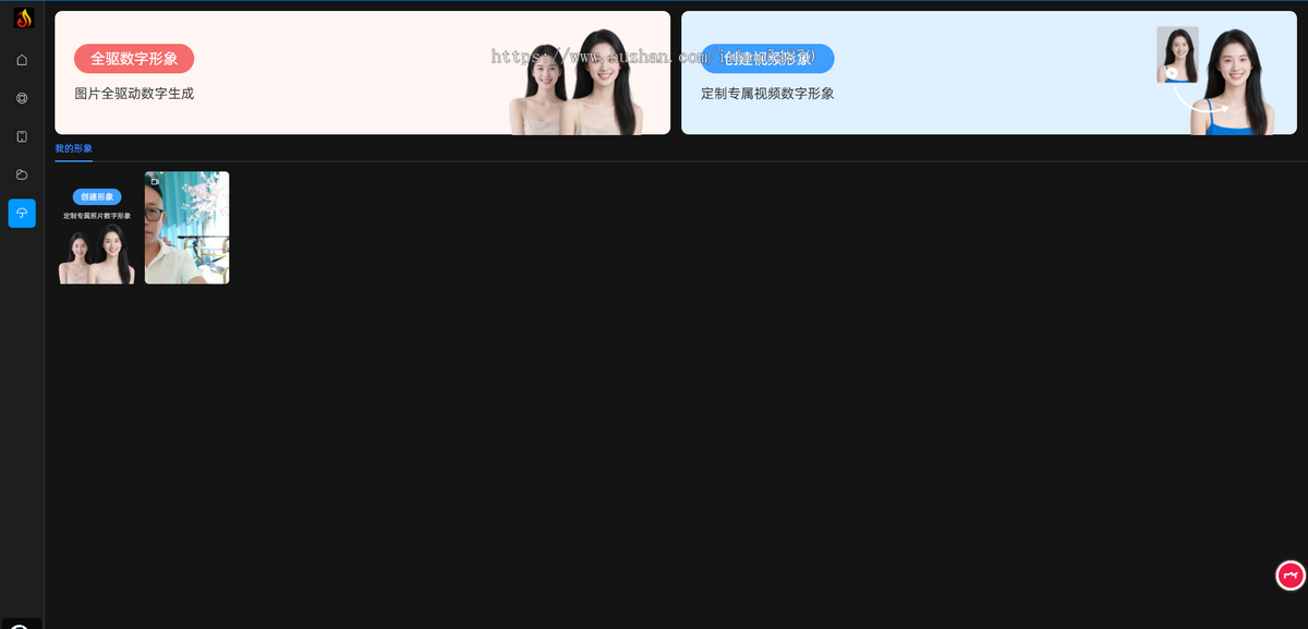 AI智能体视频生成系统，可代理可贴牌可源码