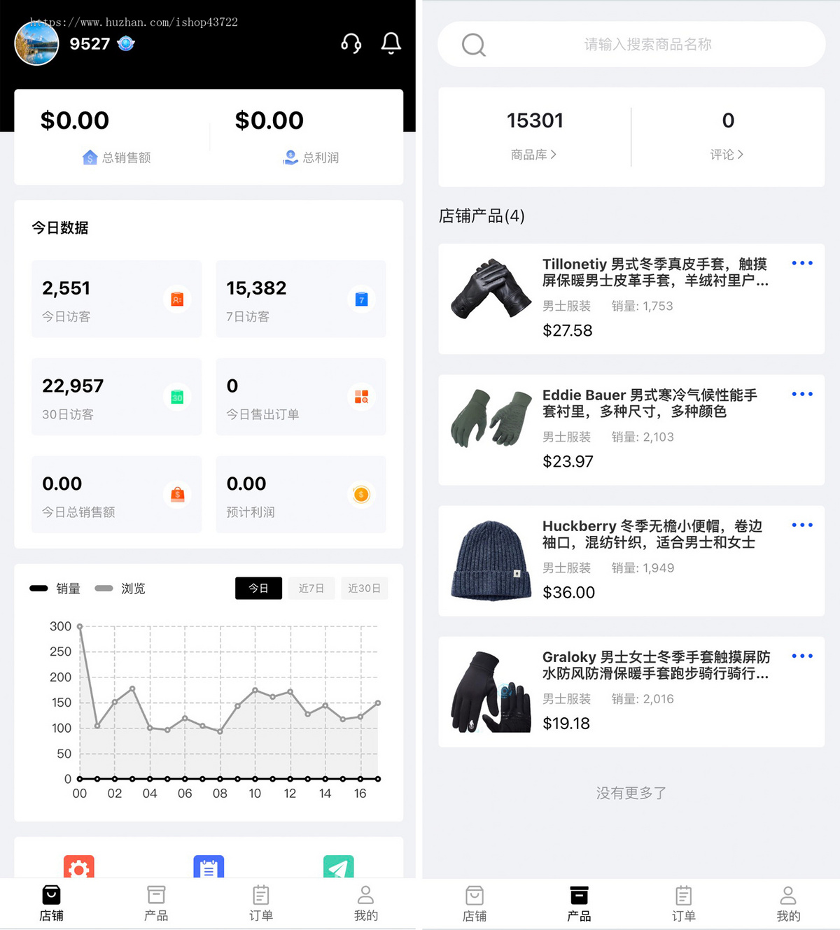 【解决爆红运营级】Java多语言仿TikTok&FB内嵌跨境电商外贸商城商城商家入驻一键铺货