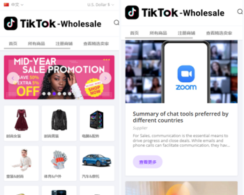 多语言海外跨境商城系统源码/多商户入驻/虚拟用户/代码开源