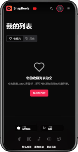 海外短剧源码多语言海外短剧源码会员订阅制视频源码站