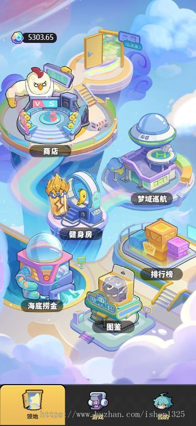 2026年7月份潮玩宇宙,星辉宇宙,梦境大冒险大逃杀4款消耗游戏