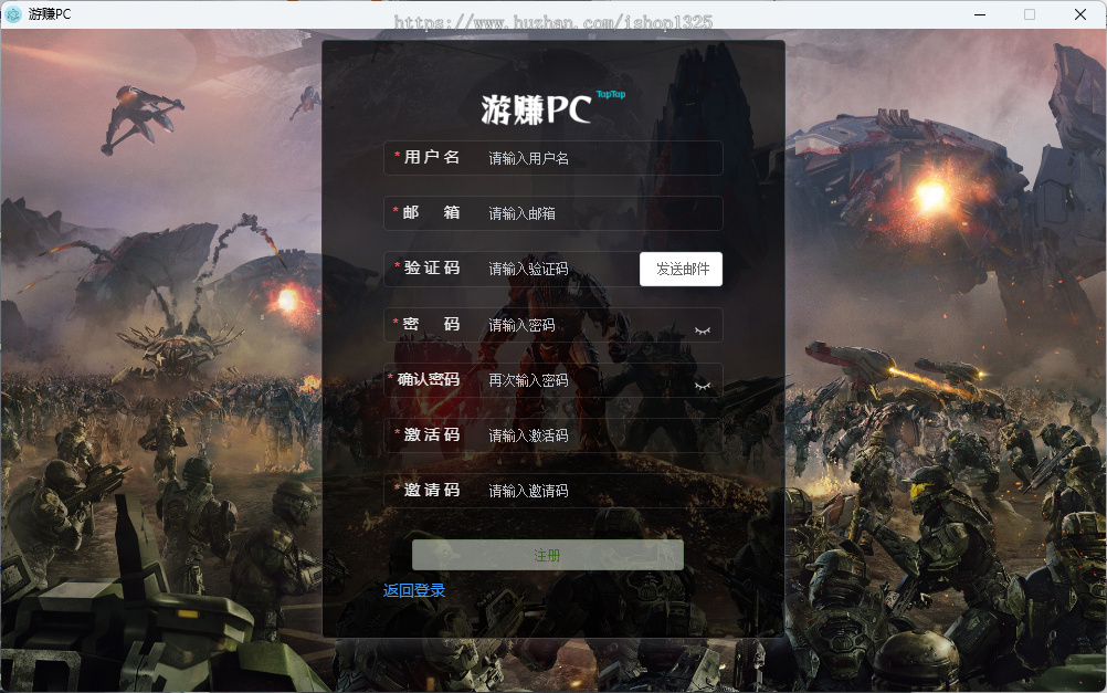 2026年全套游赚PC游戏试玩挂机任务 + 后台管理 + 卡密激活 + 积分返佣