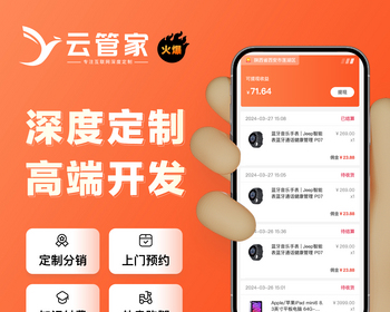 开源版省市区城市代理二开全开源无加密