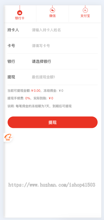 开源版省市区城市代理二开全开源无加密
