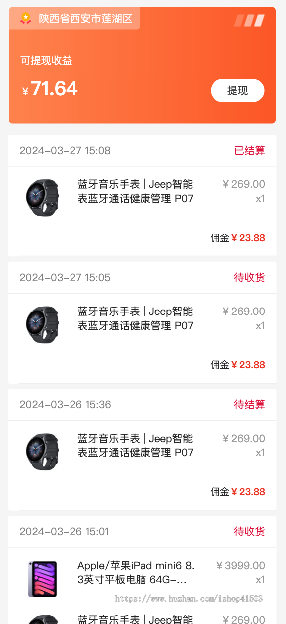 开源版省市区城市代理二开全开源无加密