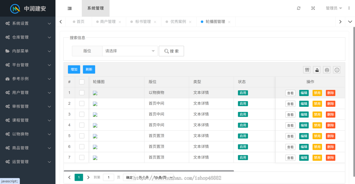 本地生活服务APP小程序开发同城上门多商家入驻商城上门家政跑腿社区团购系统源码