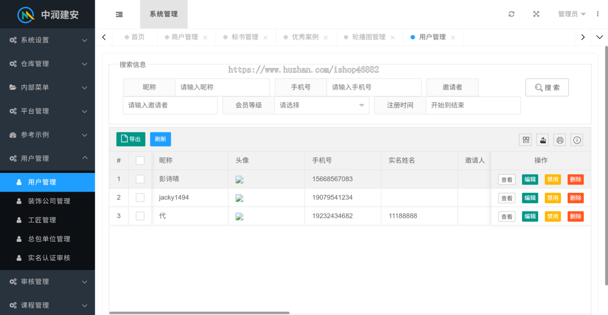 本地生活服务APP小程序开发同城上门多商家入驻商城上门家政跑腿社区团购系统源码
