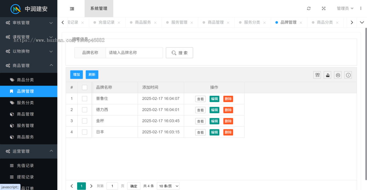 本地生活服务APP小程序开发同城上门多商家入驻商城上门家政跑腿社区团购系统源码