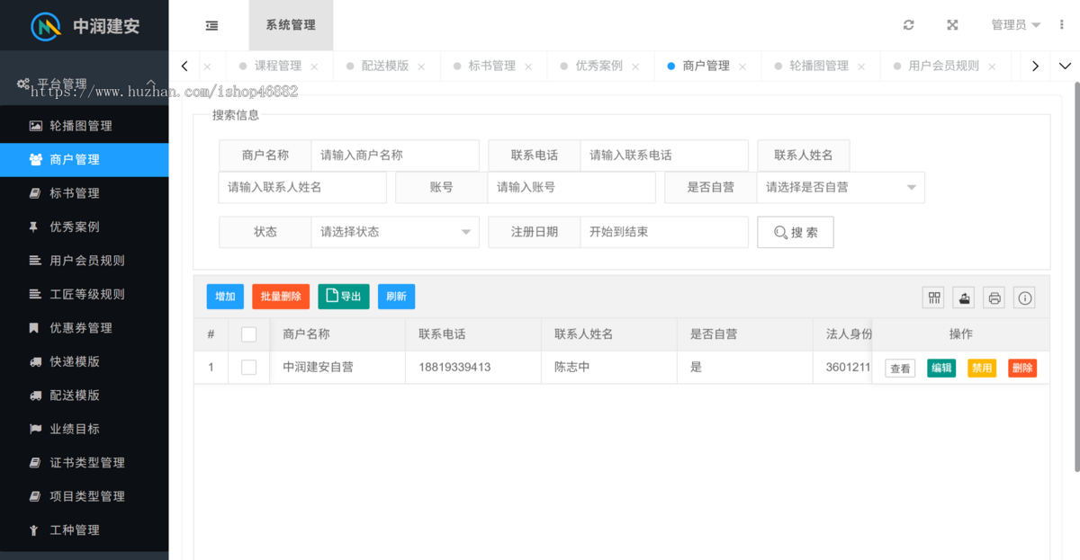 本地生活服务APP小程序开发同城上门多商家入驻商城上门家政跑腿社区团购系统源码