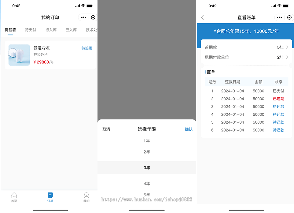 生物样本储存管理系统源码实验室试剂标本入库溯源温湿度监控合规管理源码