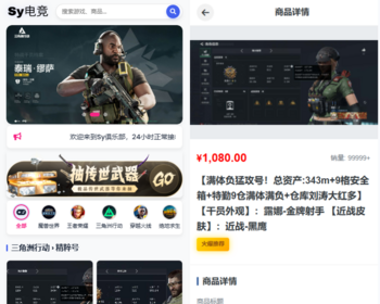 电竞陪 玩代练工作室综合派单平台 订单分配管理系统可商用部署