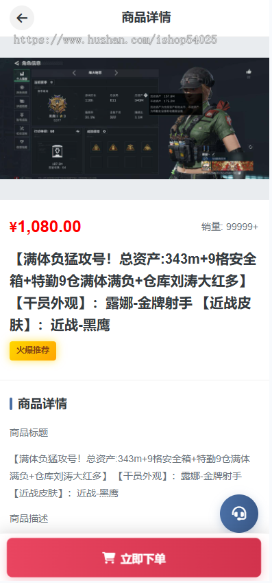 电竞陪 玩代练工作室综合派单平台 订单分配管理系统可商用部署